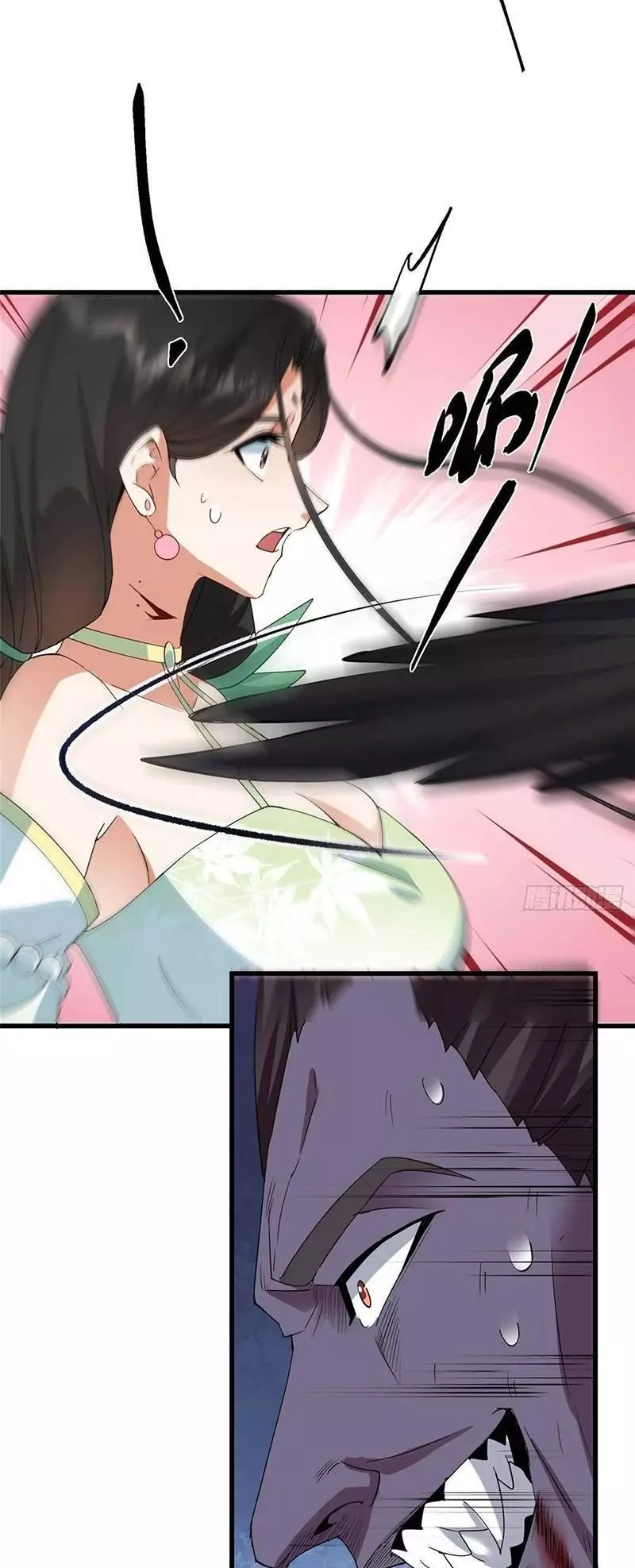 Manga page 47