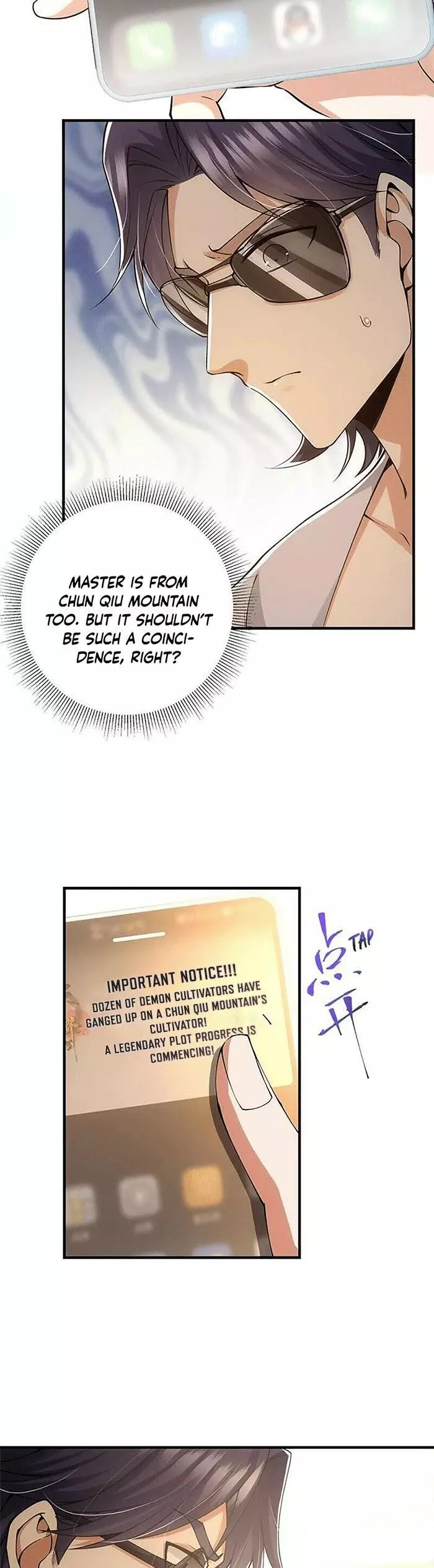 Manga page 17