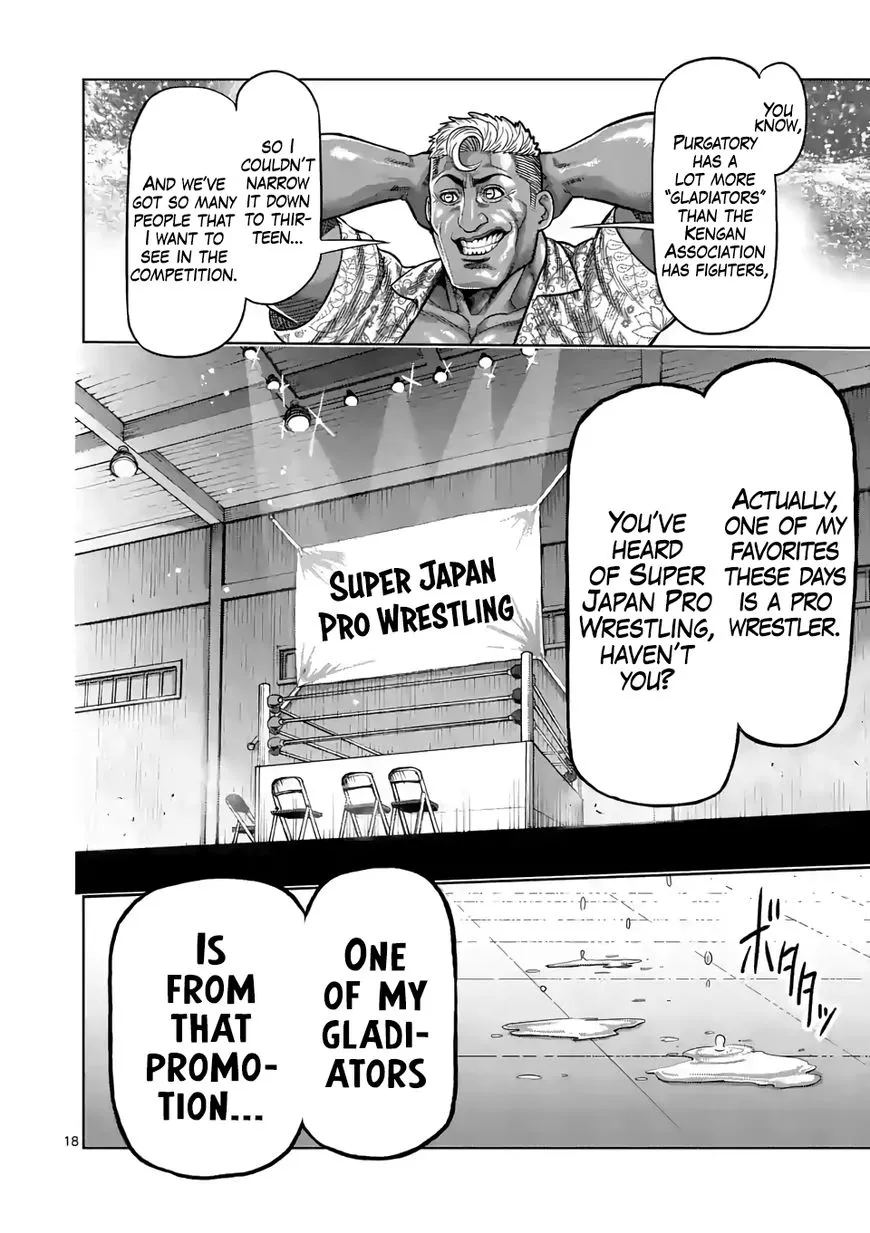 Manga page 17