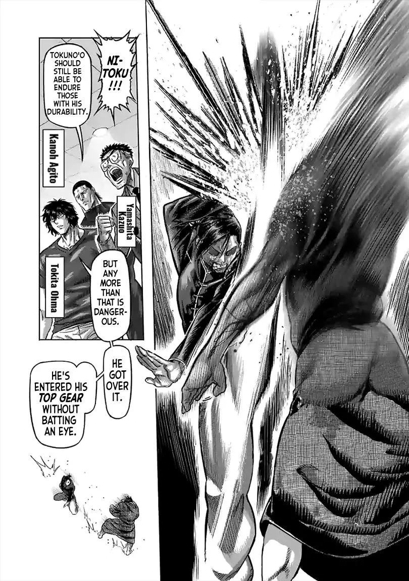 Manga page 14