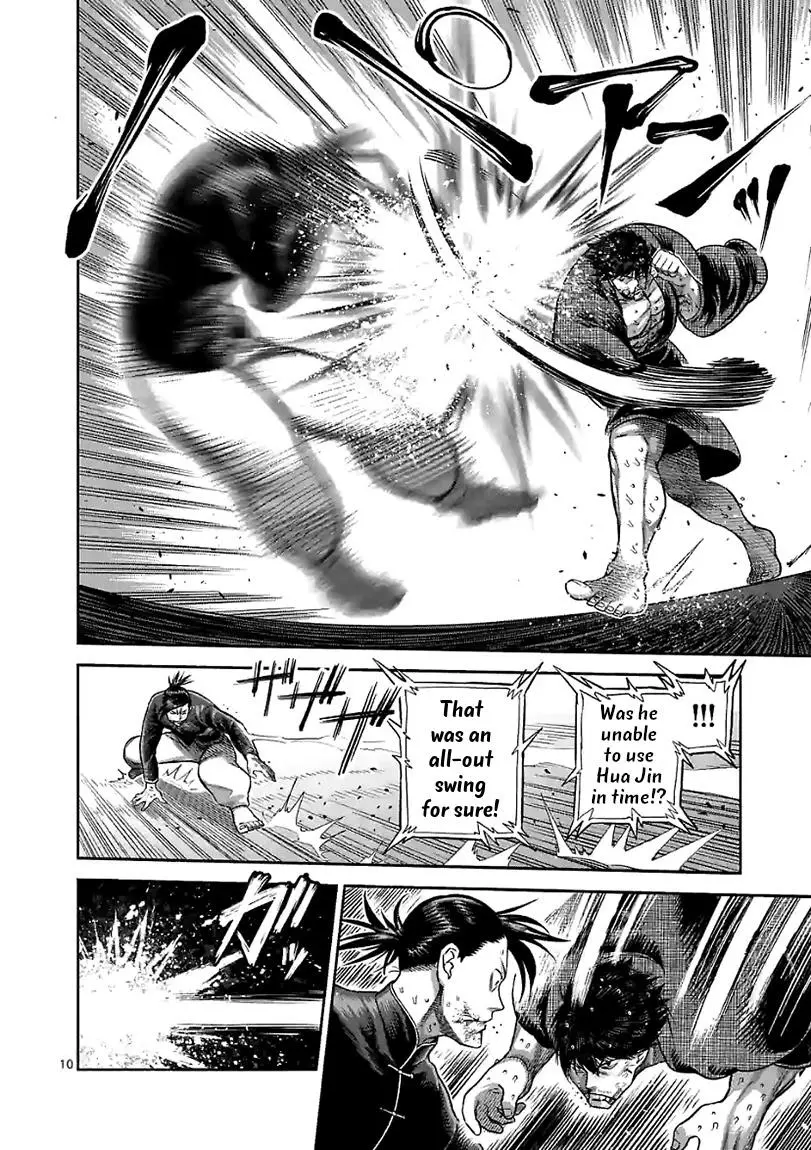 Manga page 10