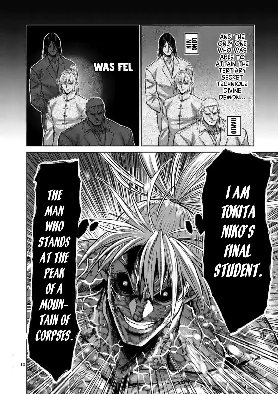 Manga page 10
