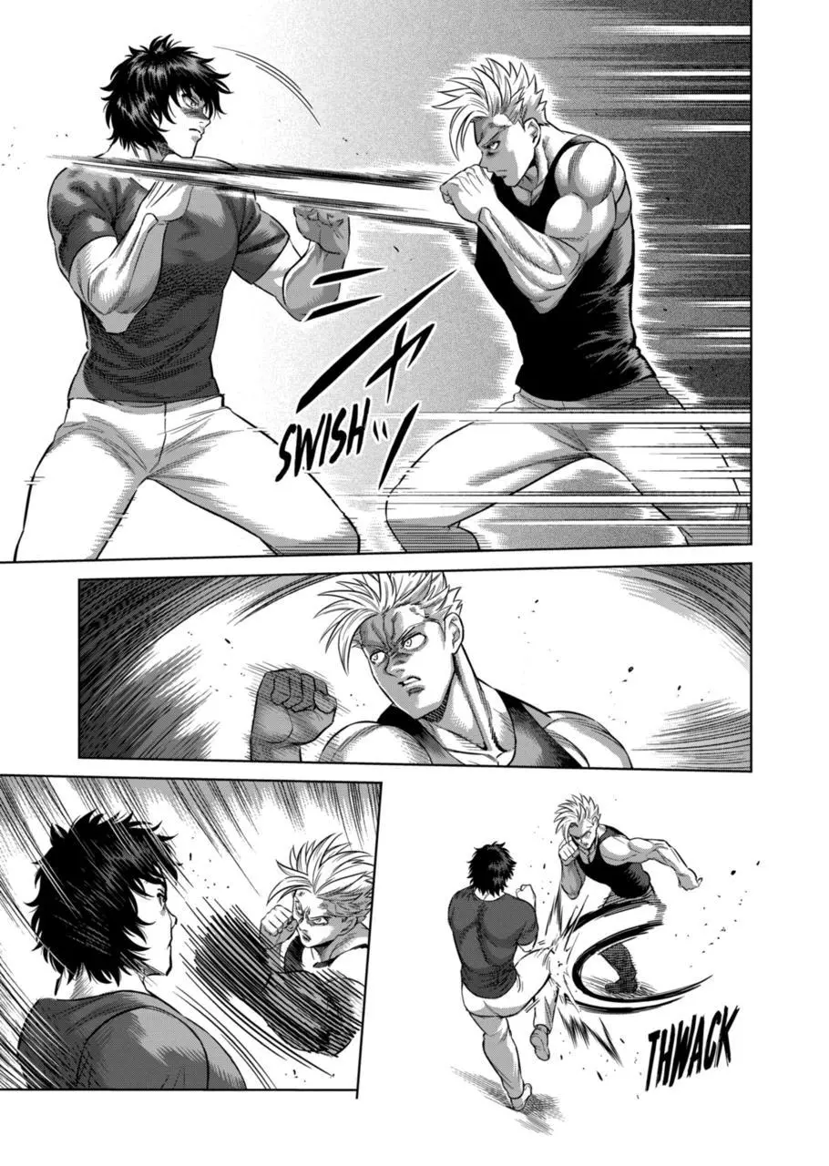 Manga page 5