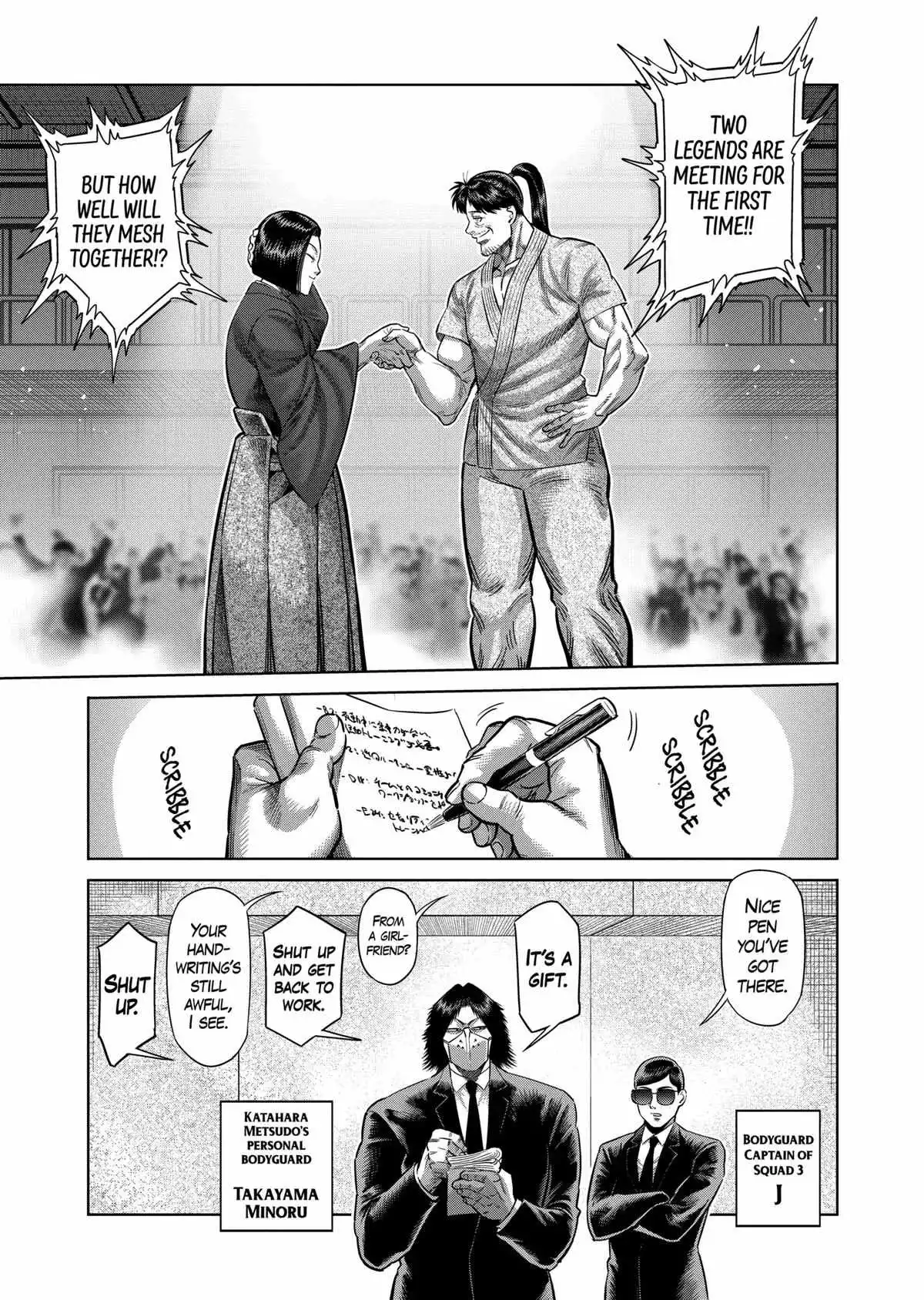 Manga page 8