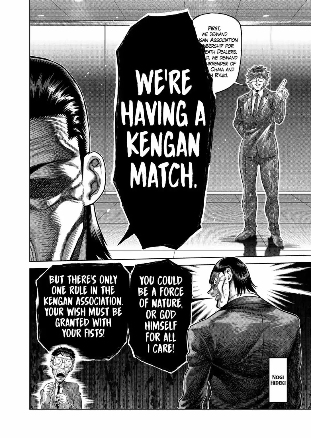 Manga page 17
