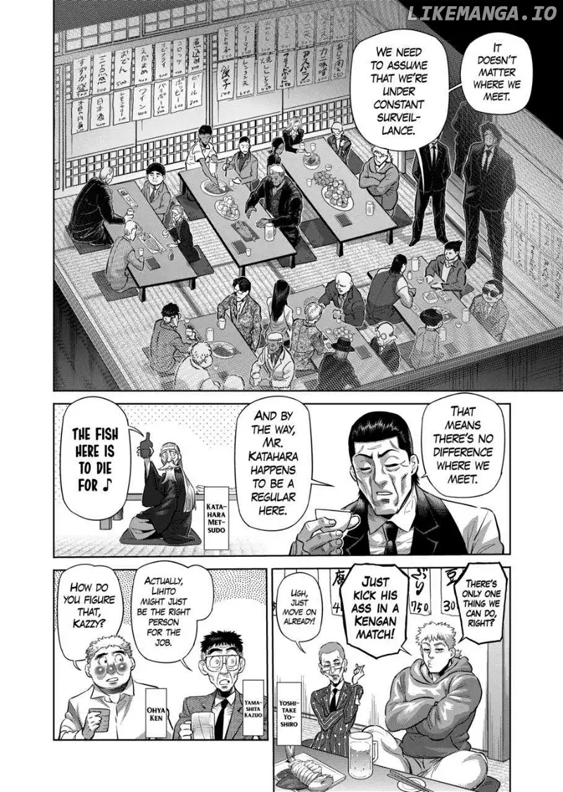 Manga page 4