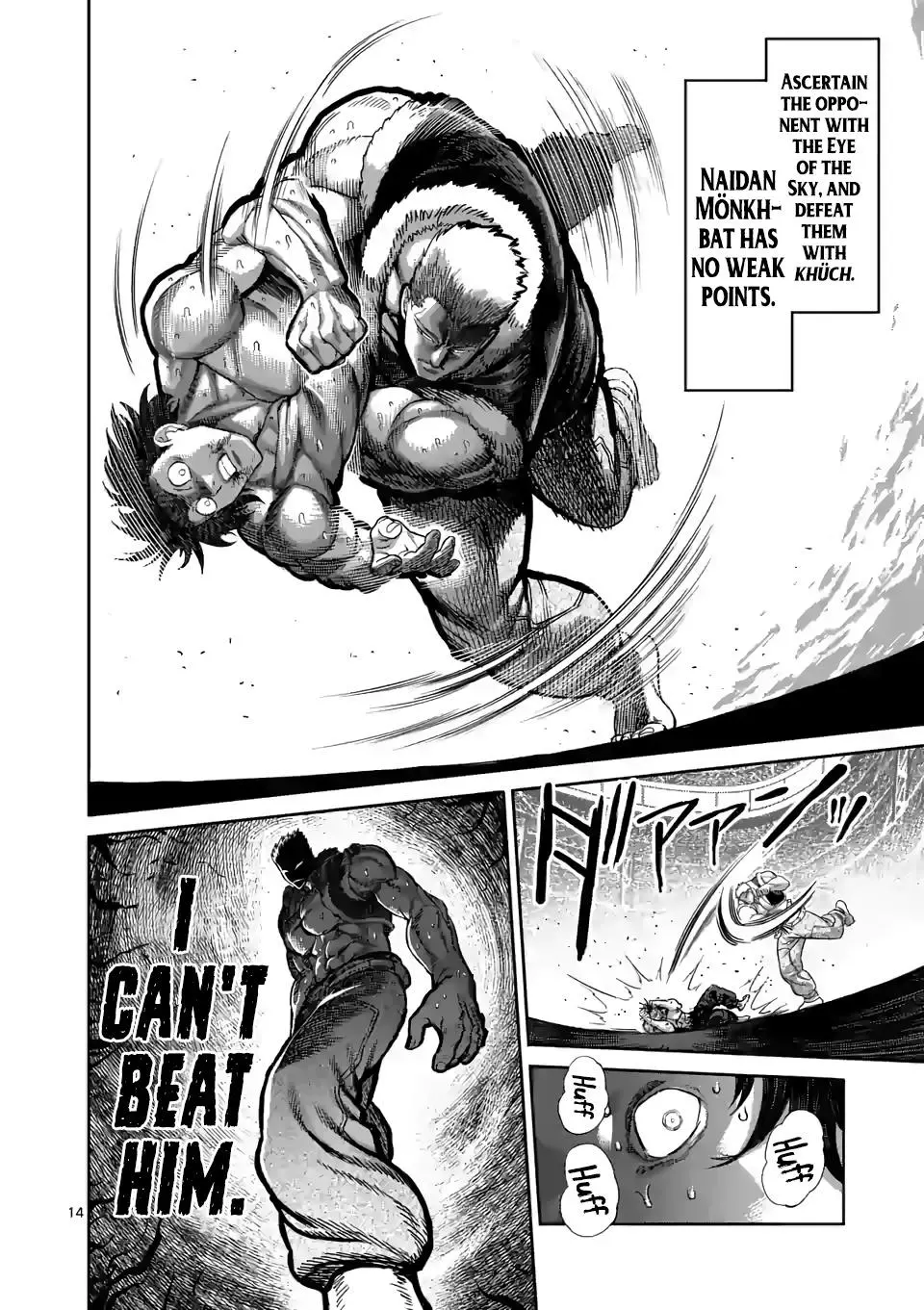 Manga page 14