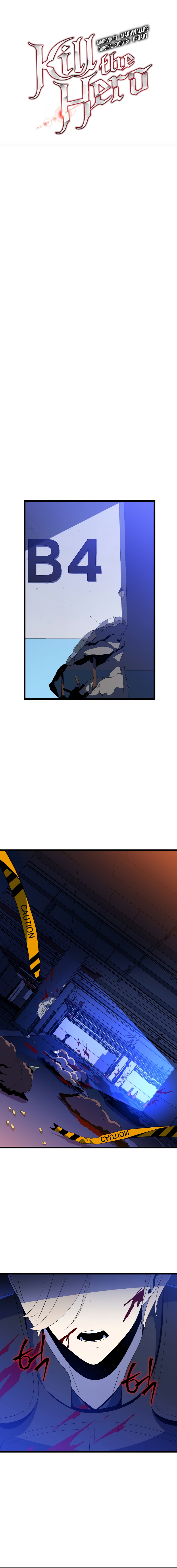 Manga page 11