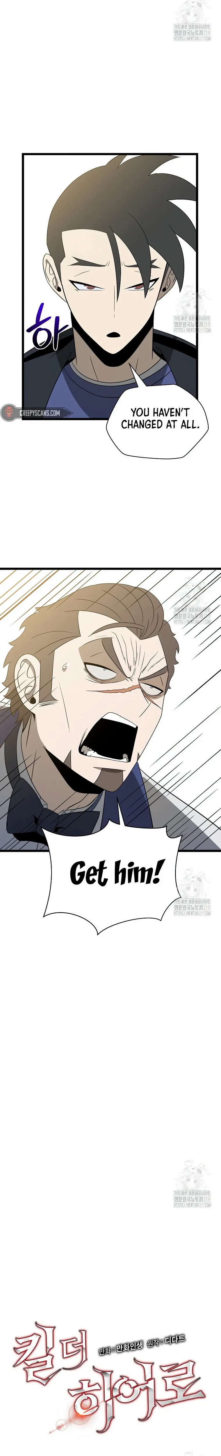 Manga page 14