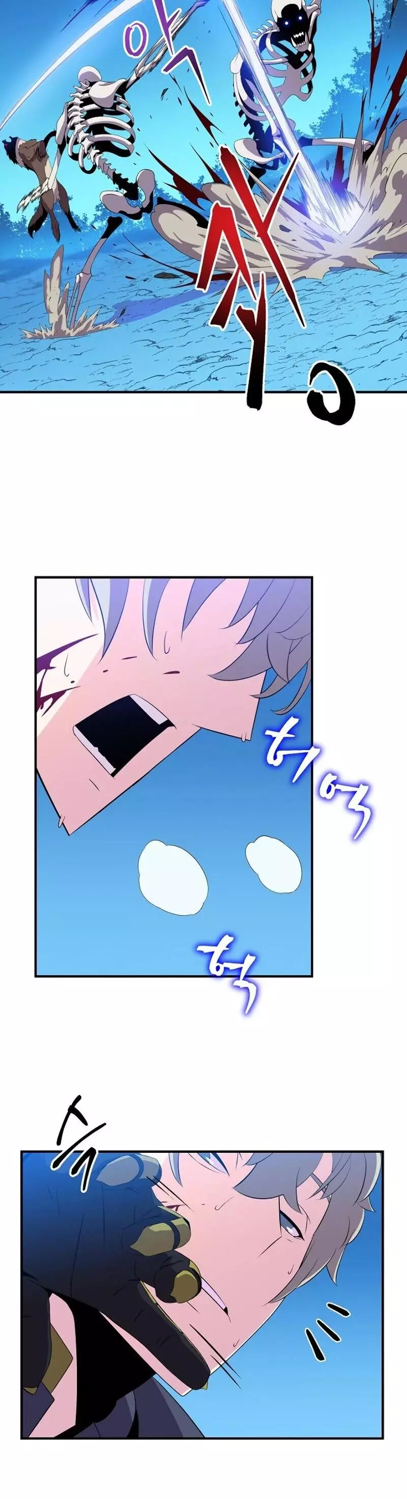 Manga page 7