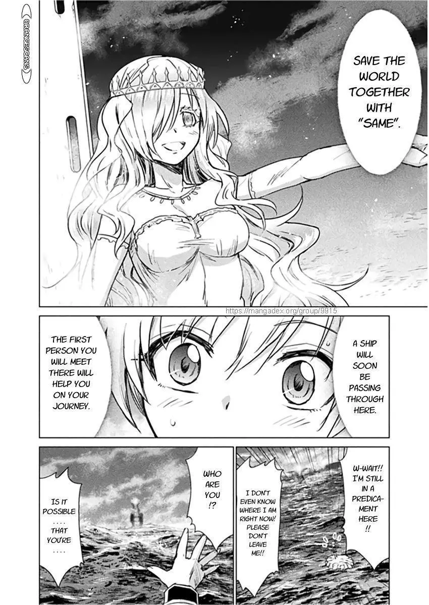 Manga page 31