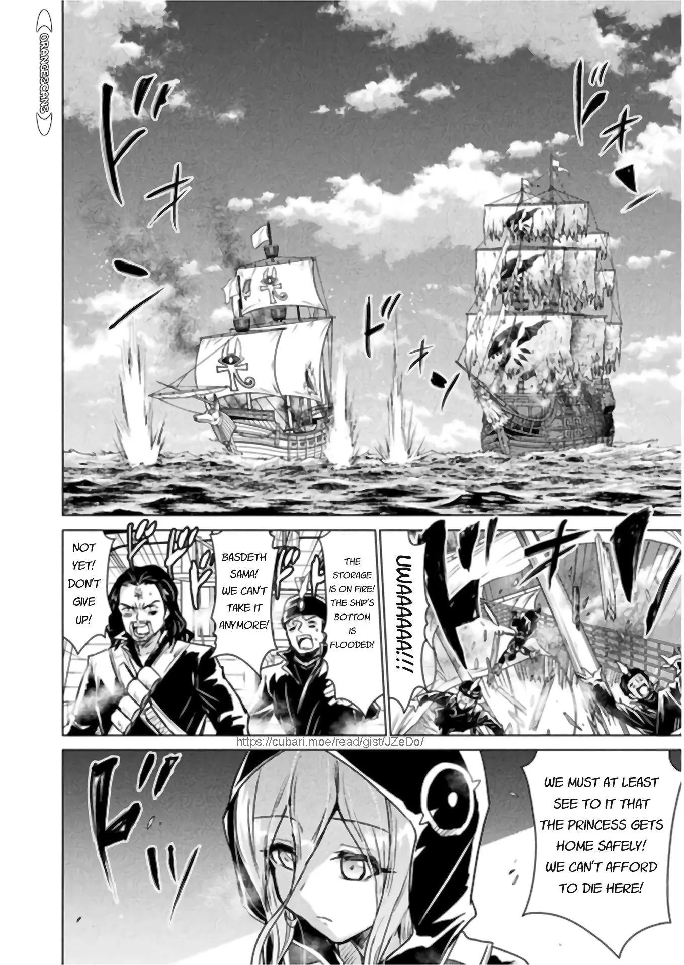 Manga page 6