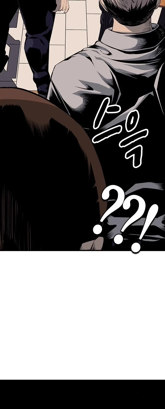 Manga page 45