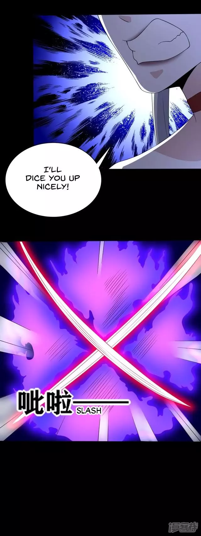 Manga page 12
