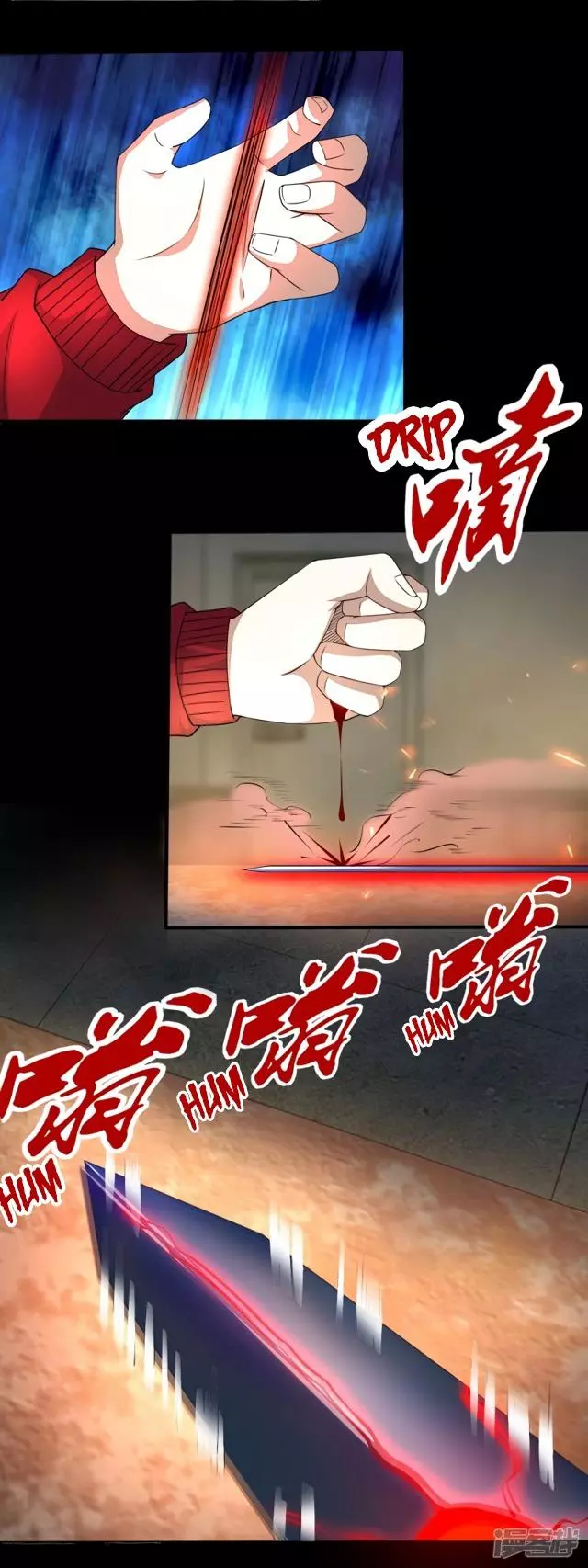 Manga page 17