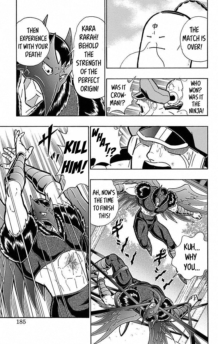 Manga page 19