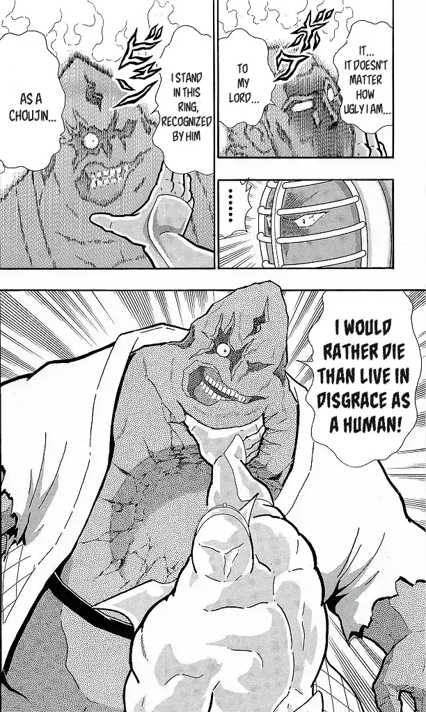 Manga page 26
