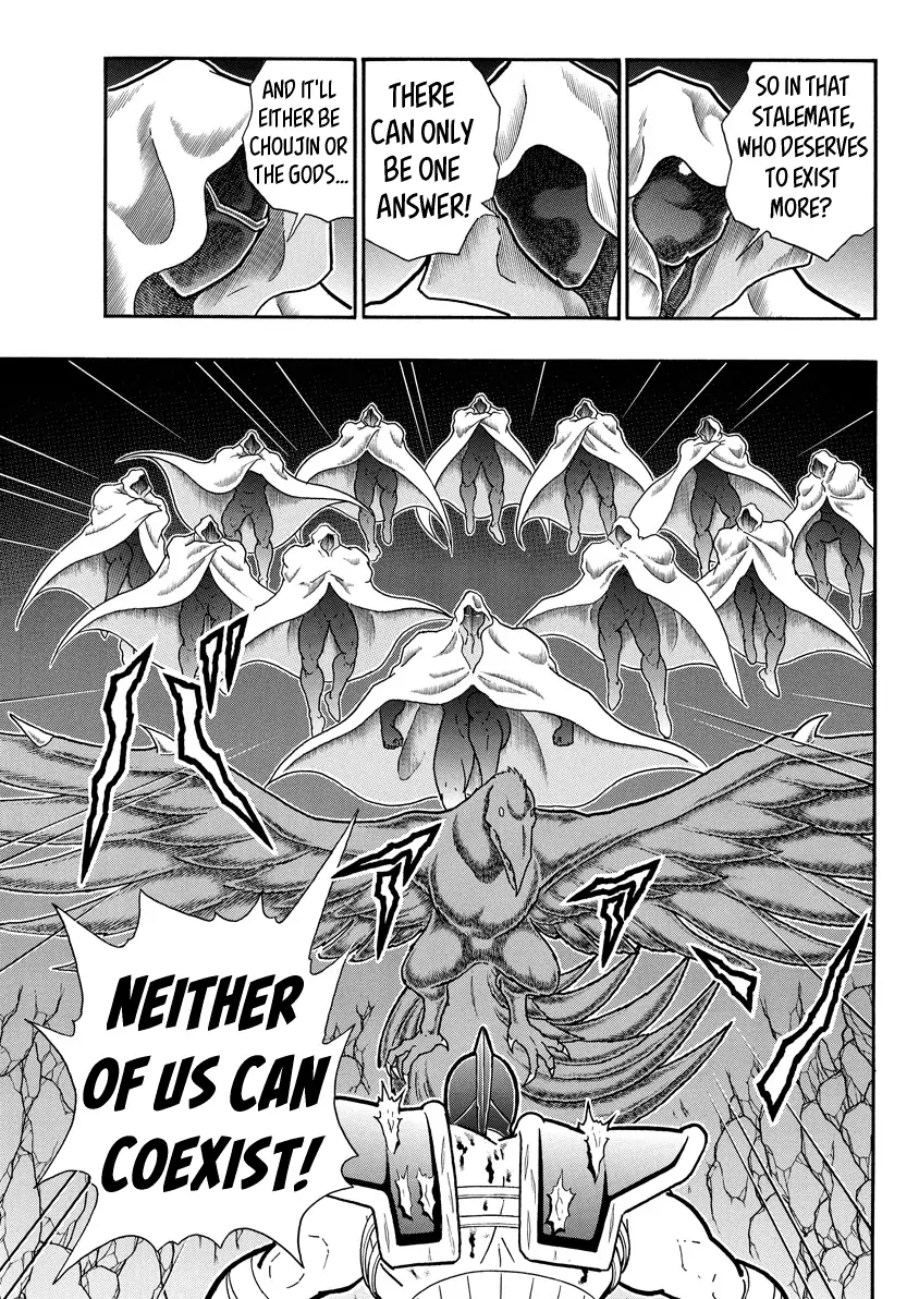 Manga page 20