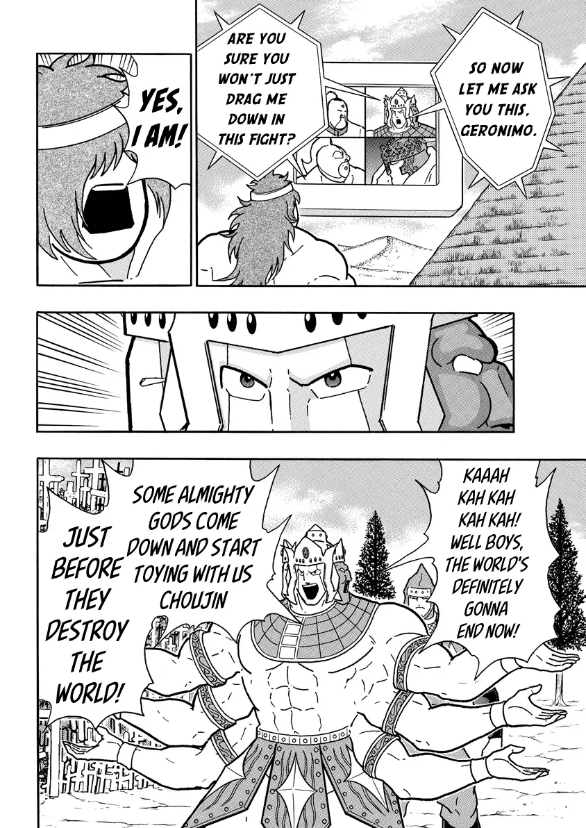 Manga page 14