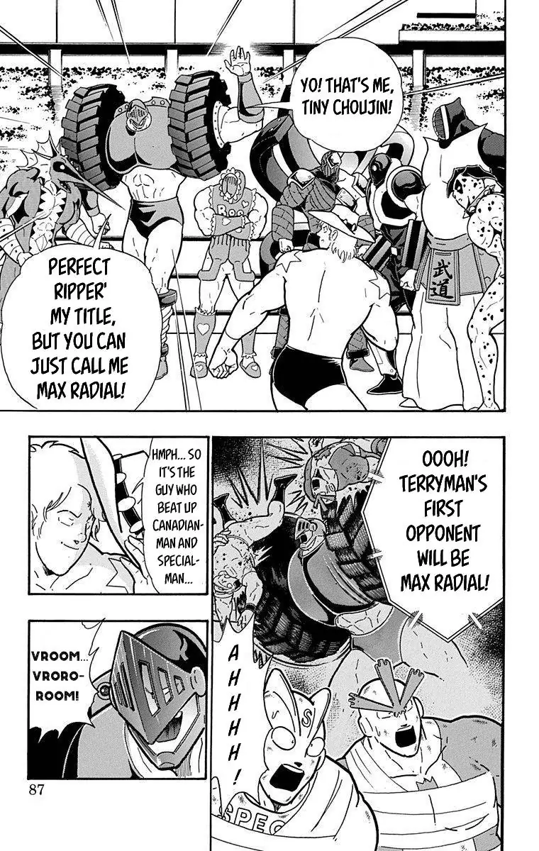Manga page 17