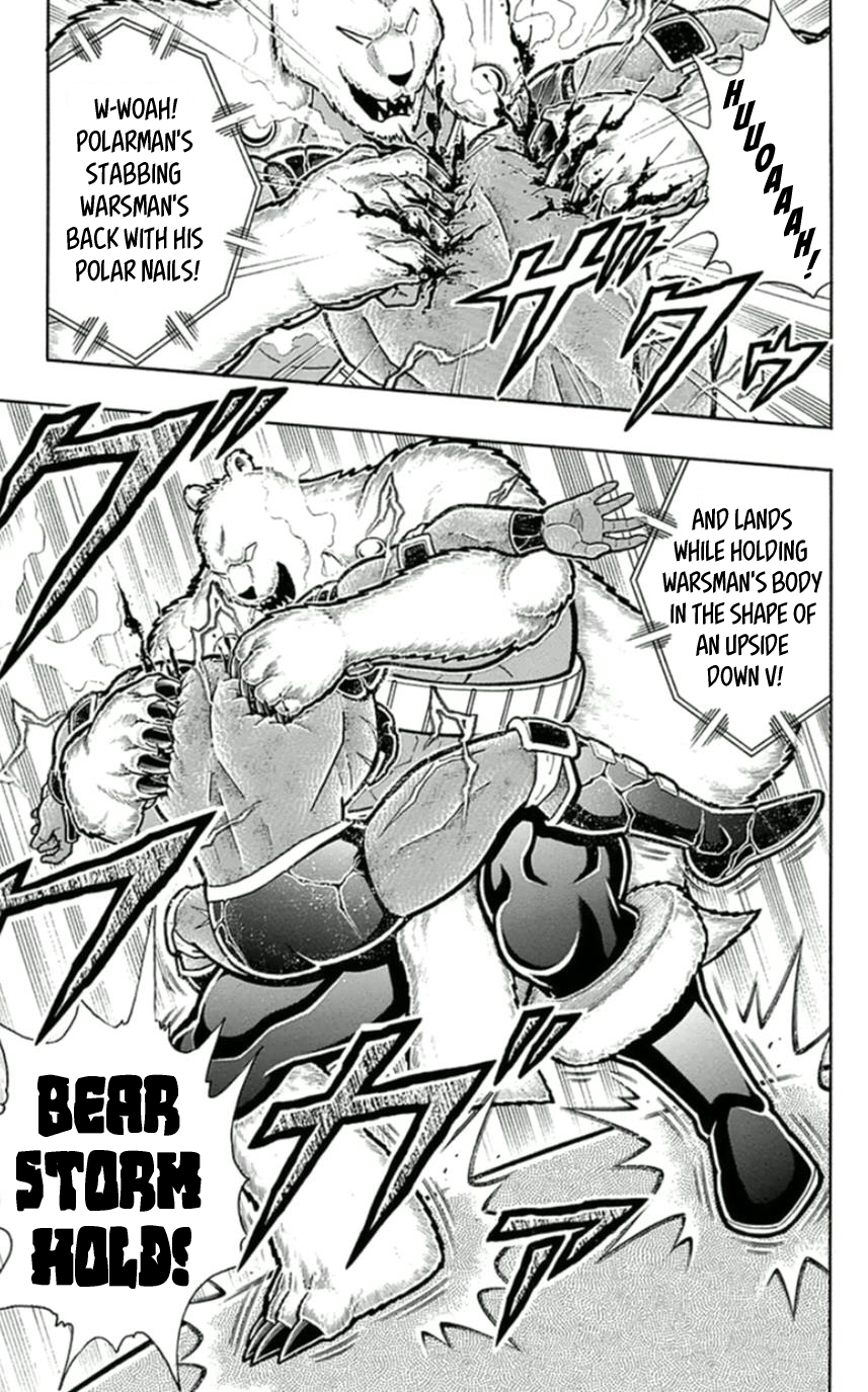 Manga page 13
