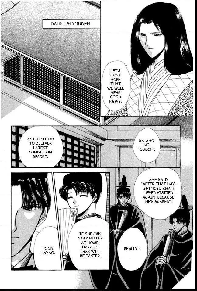 Manga page 33
