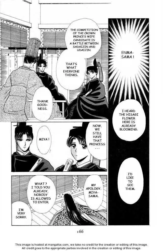 Manga page 19