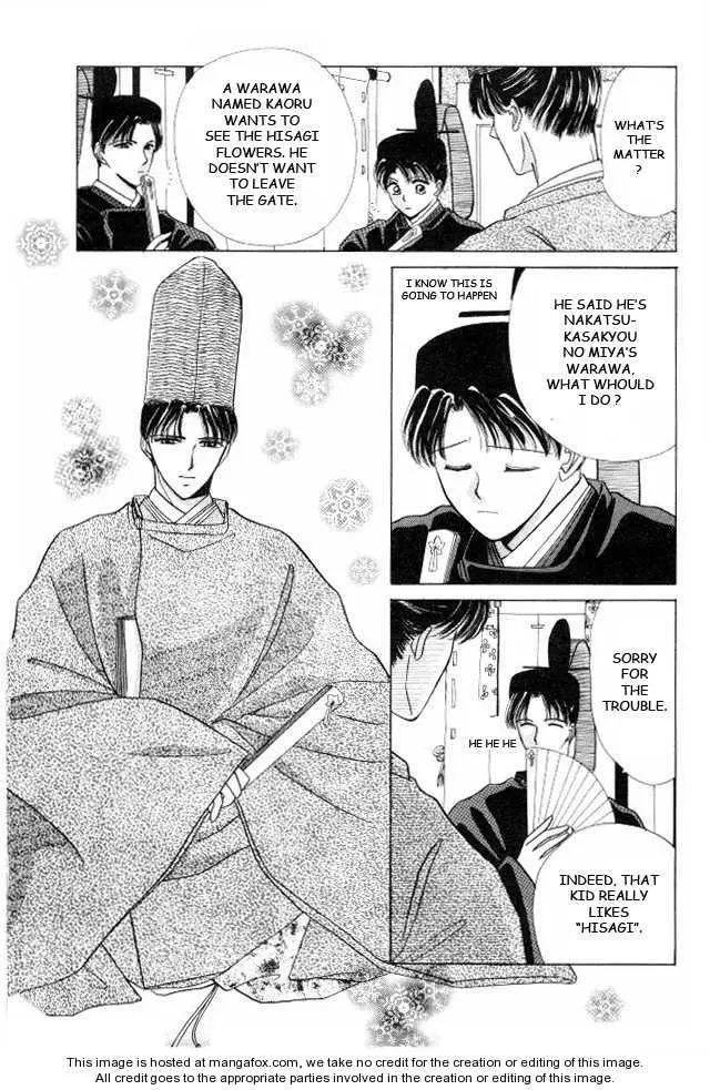 Manga page 20