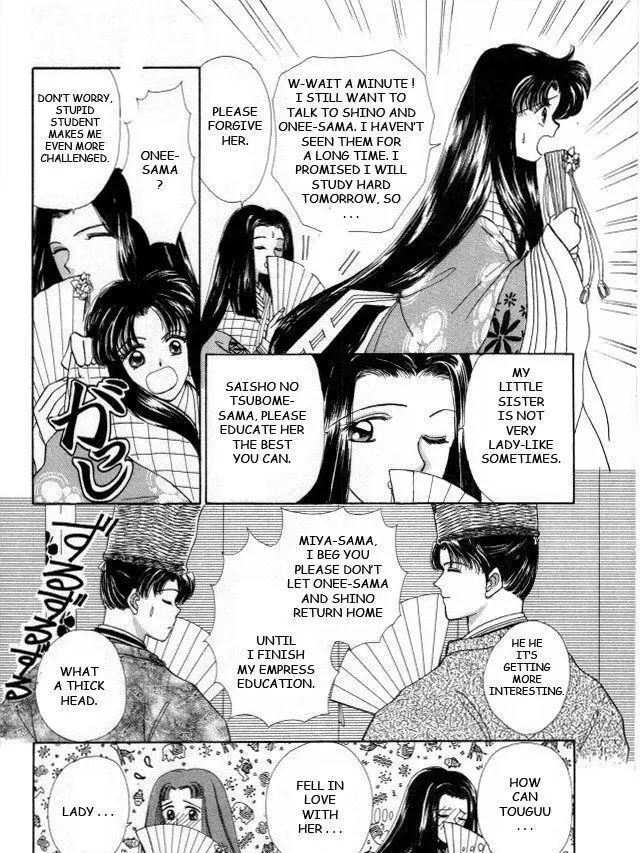Manga page 22