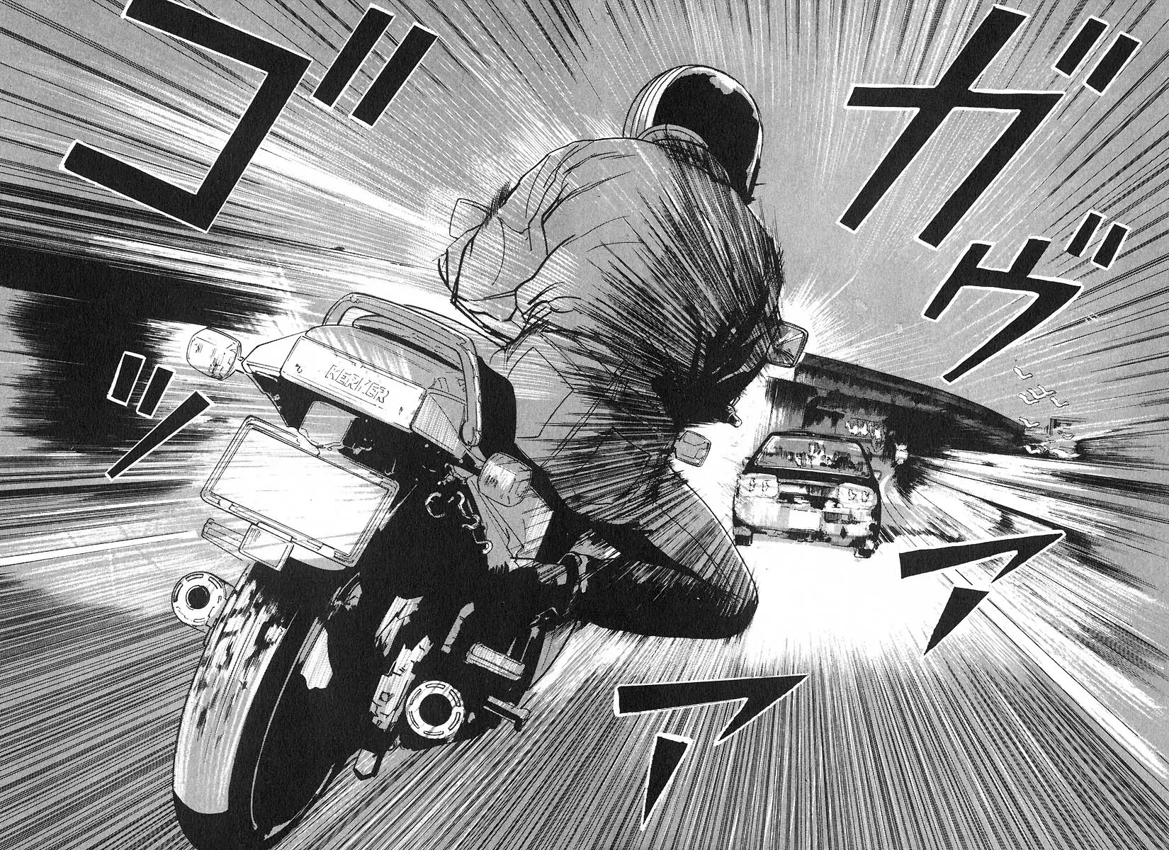 Manga page 9