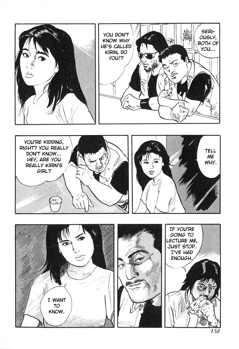 Manga page 11