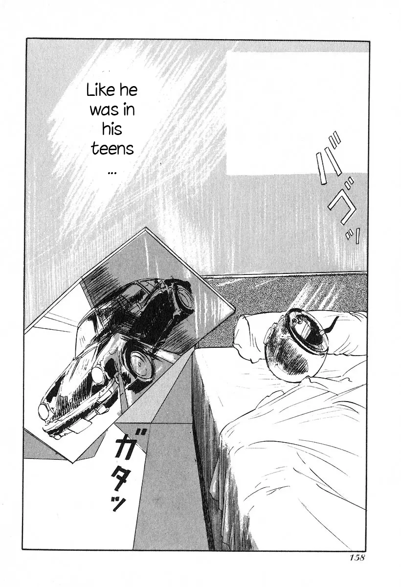 Manga page 17
