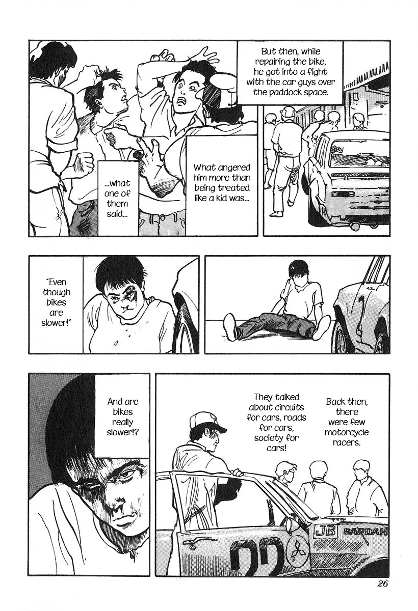 Manga page 8