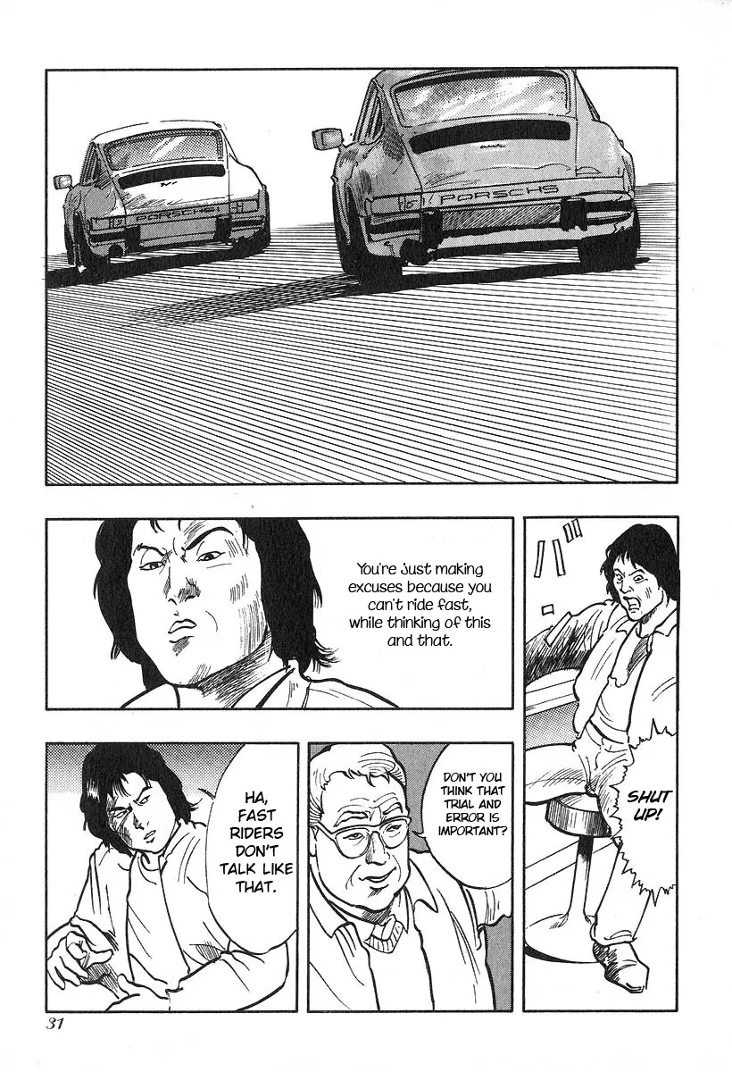 Manga page 13