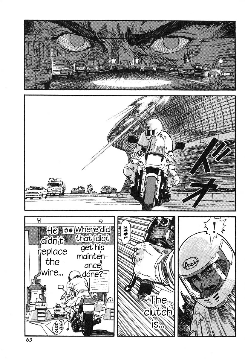 Manga page 15