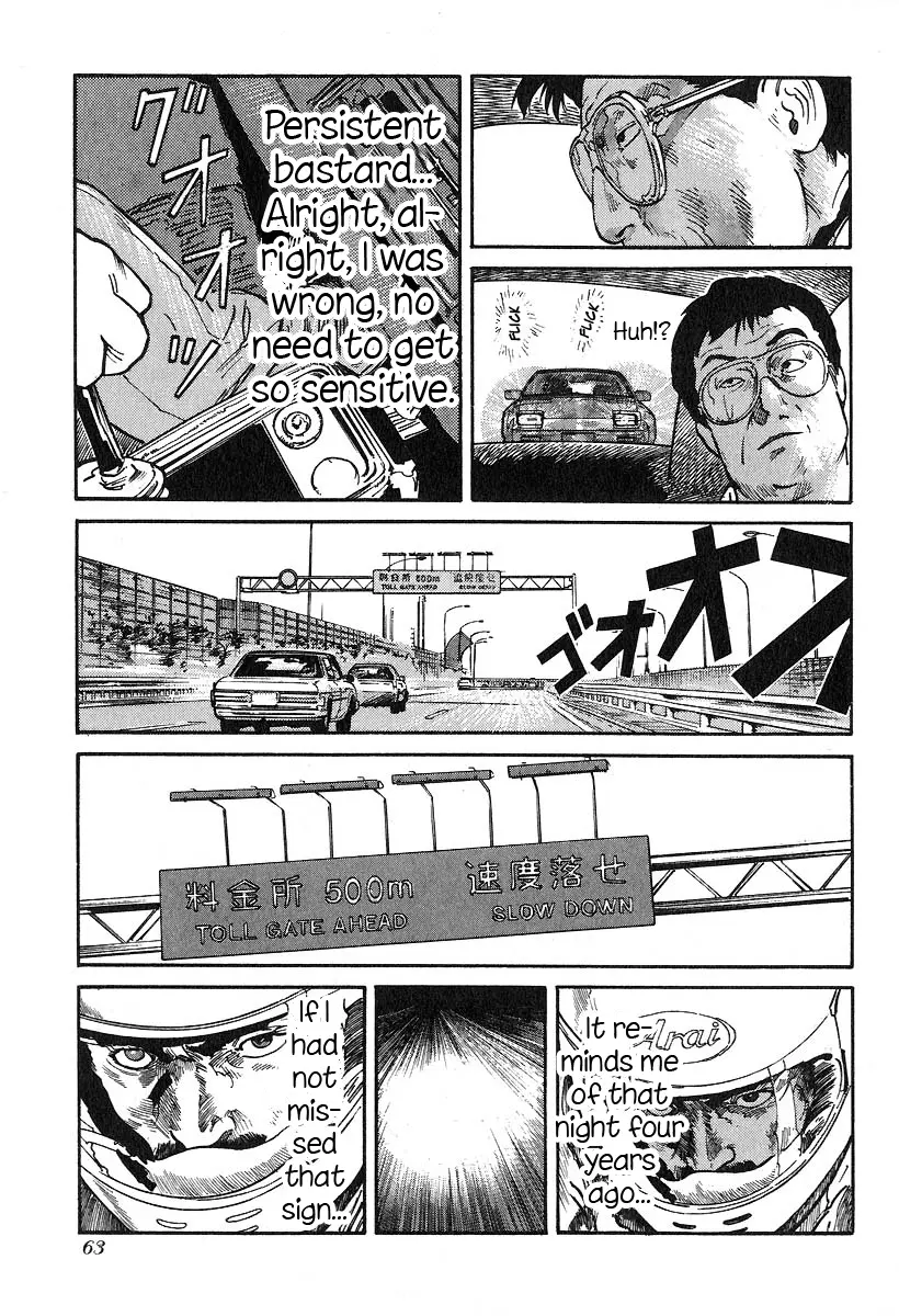 Manga page 13