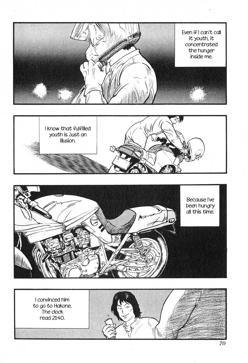 Manga page 12