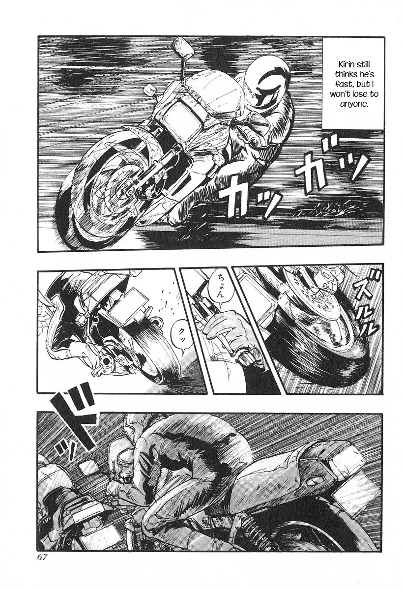 Manga page 9