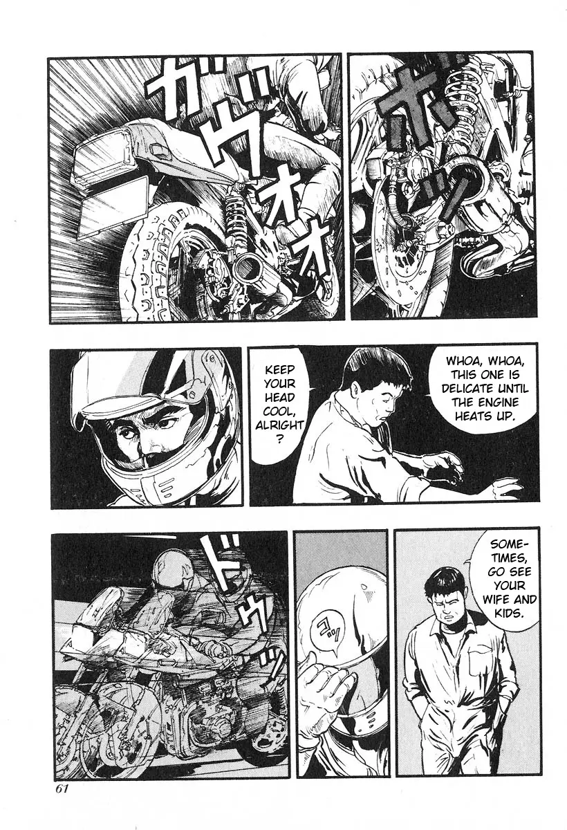 Manga page 3