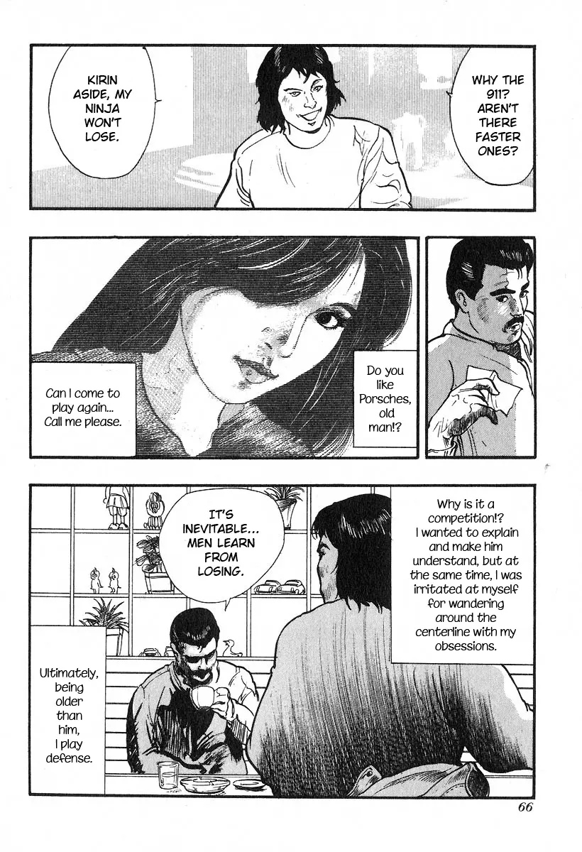 Manga page 8