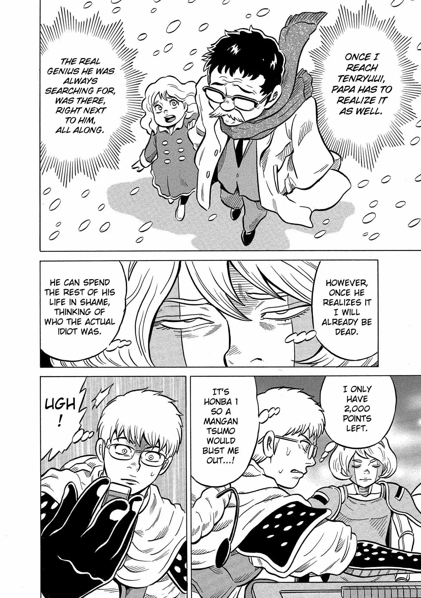 Manga page 18
