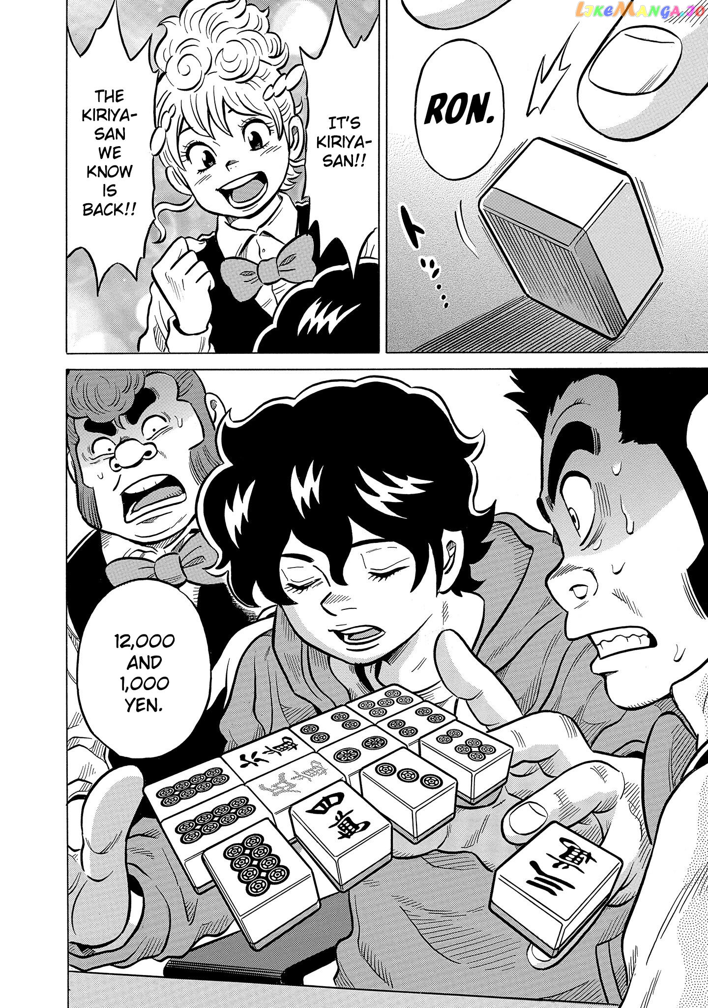 Manga page 14