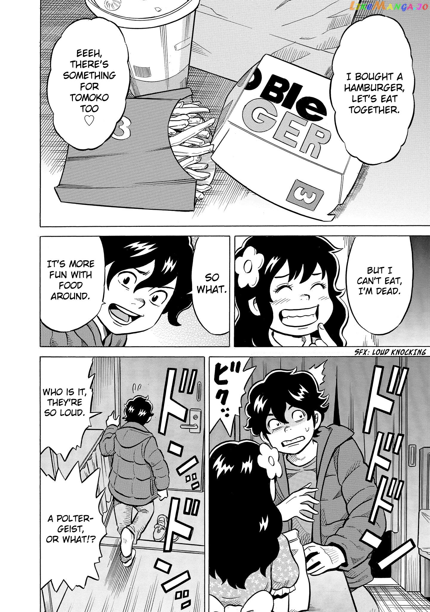 Manga page 16