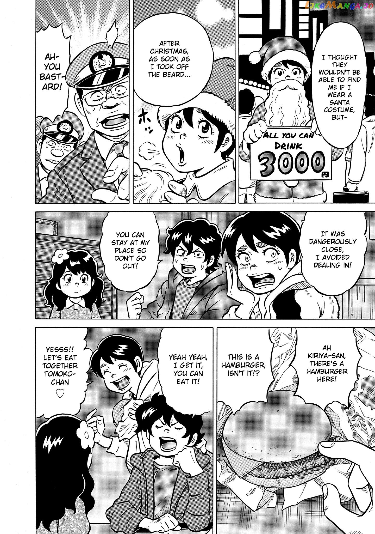Manga page 18