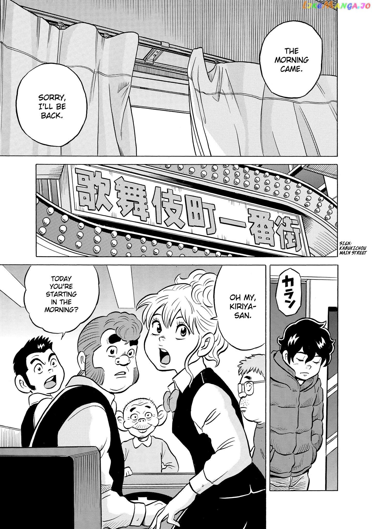 Manga page 7