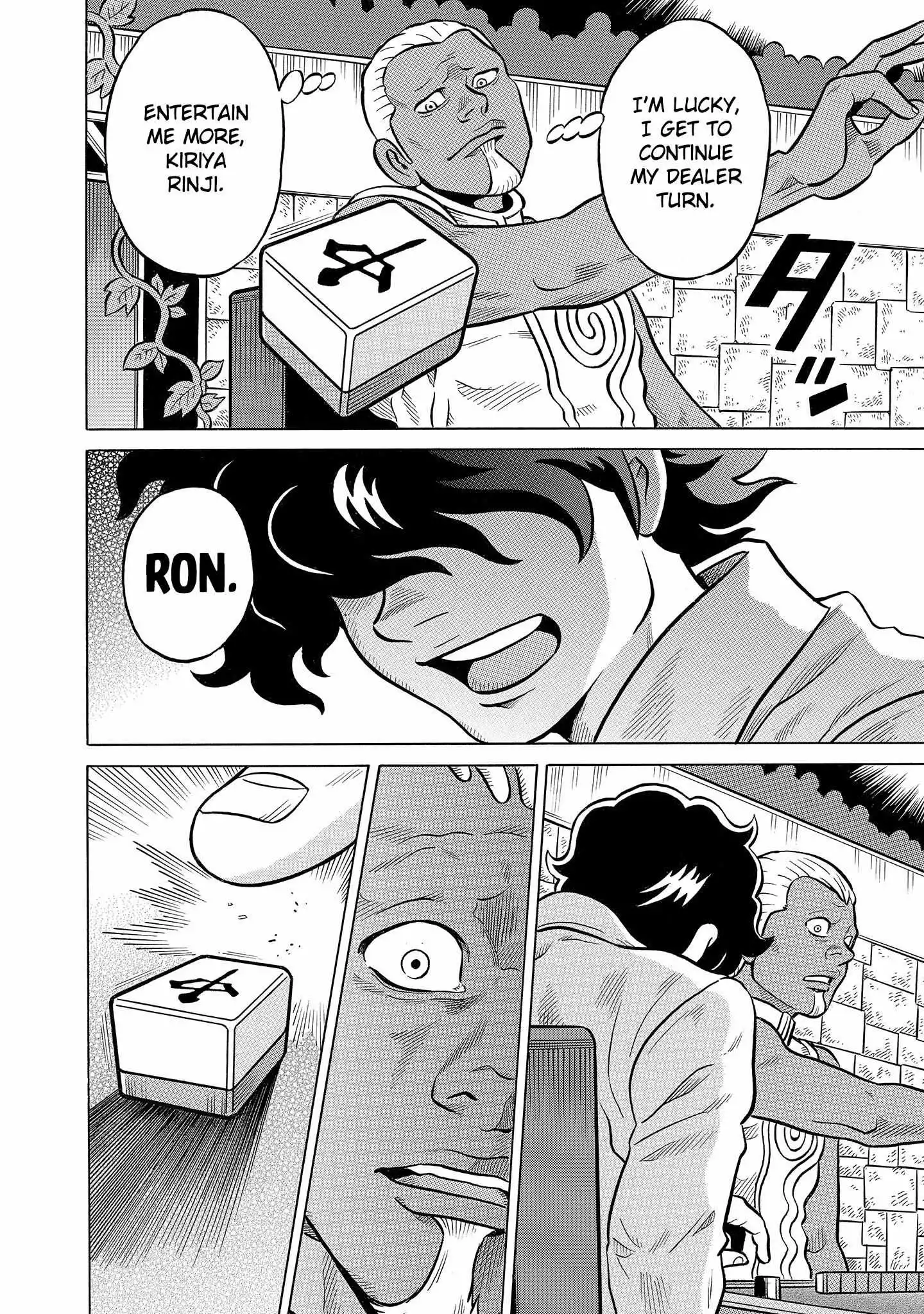 Manga page 25
