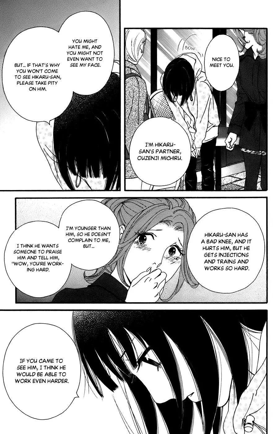 Manga page 18