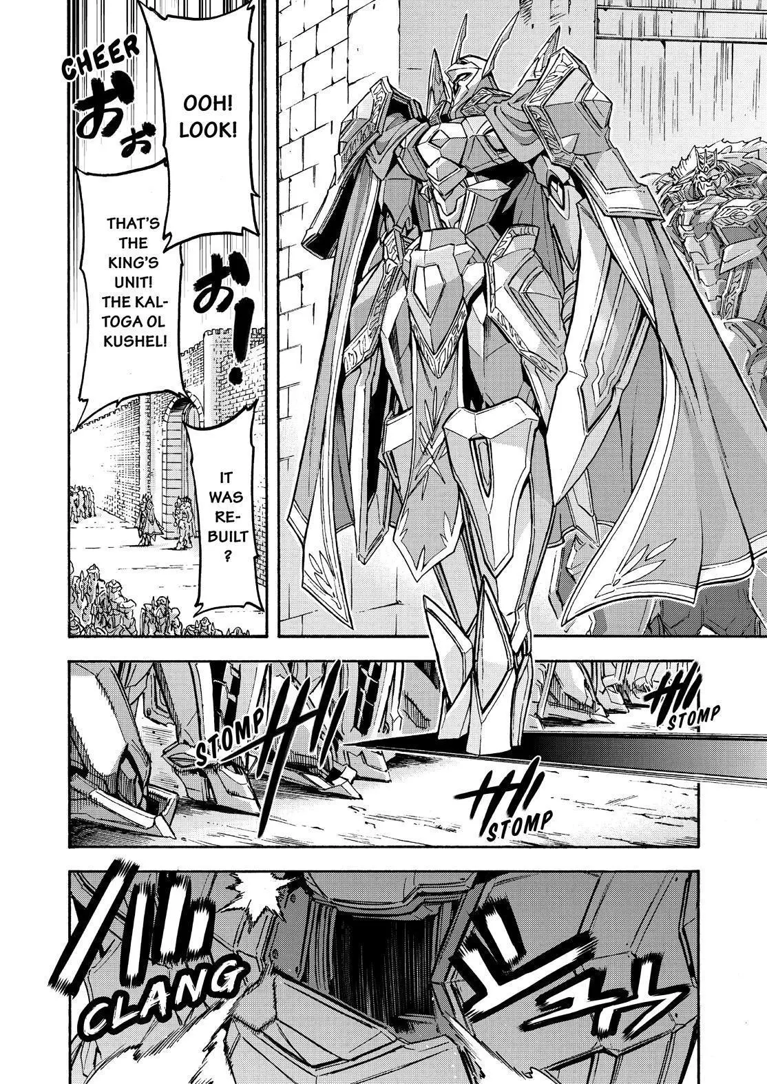 Manga page 15