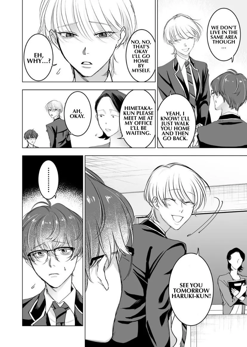Manga page 15