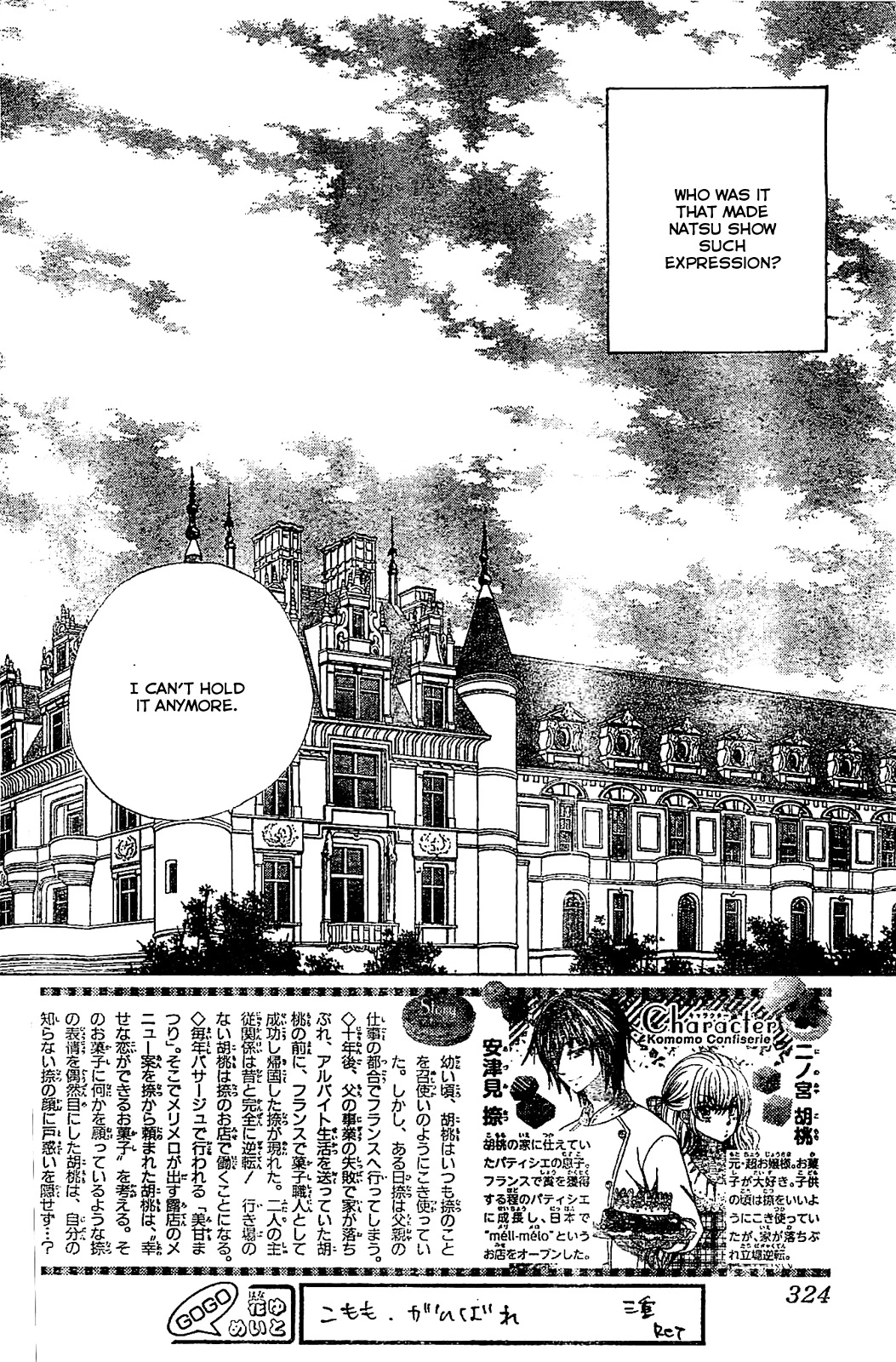 Manga page 4